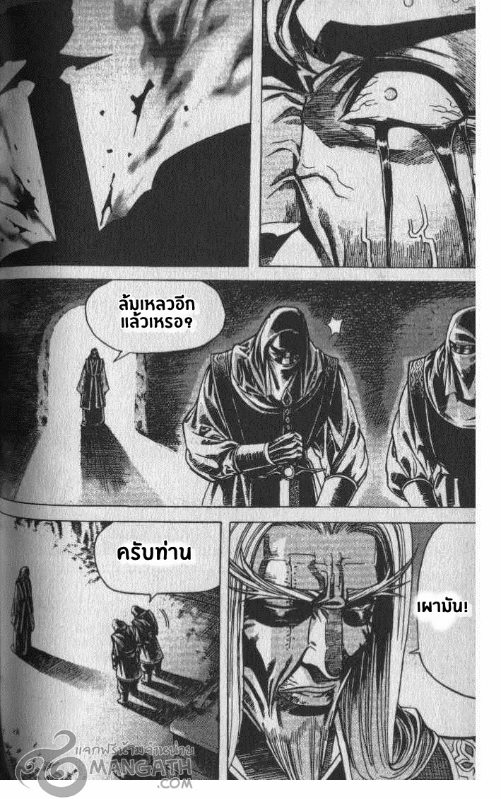 อ่าน Majeh