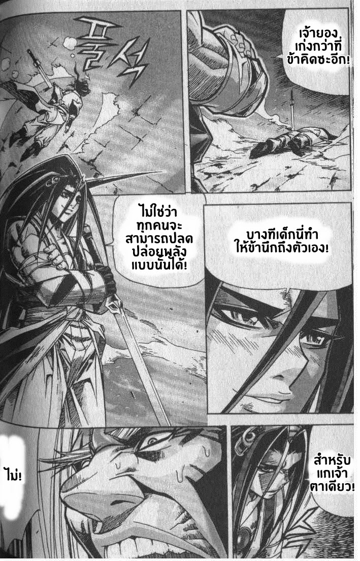 อ่าน Majeh