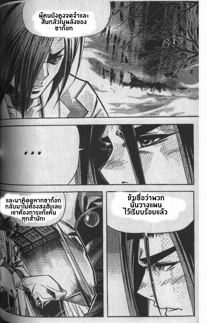 อ่าน Majeh