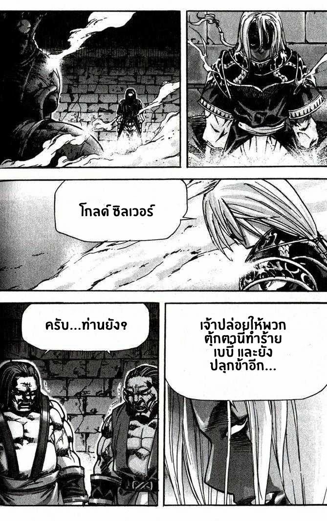 อ่าน Majeh