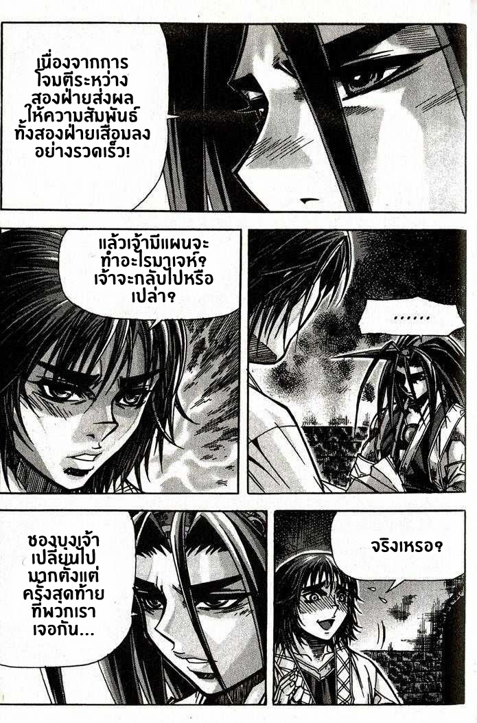 อ่าน Majeh