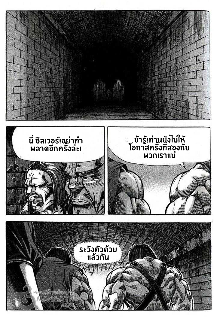 อ่าน Majeh