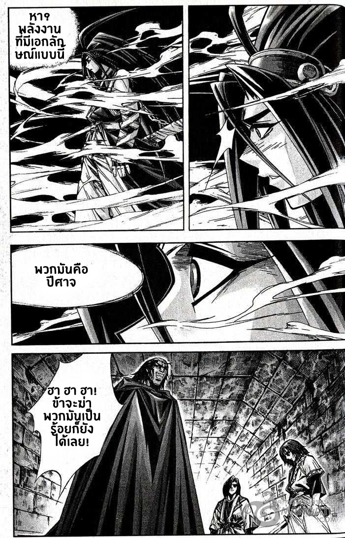 อ่าน Majeh