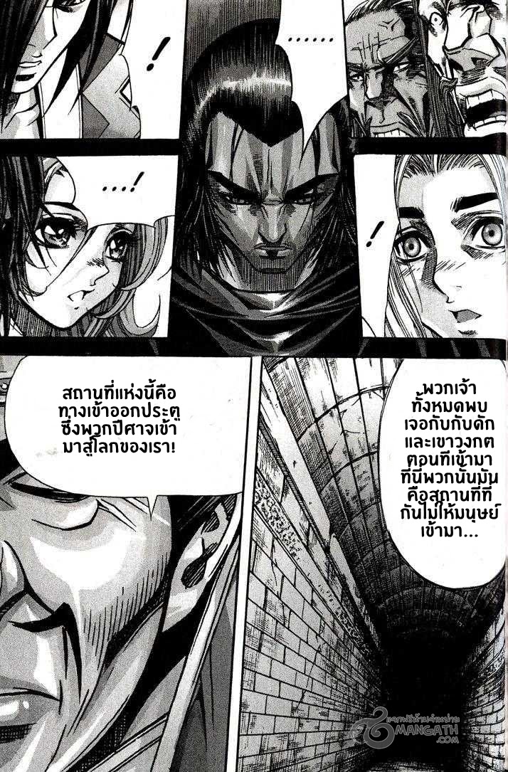 อ่าน Majeh