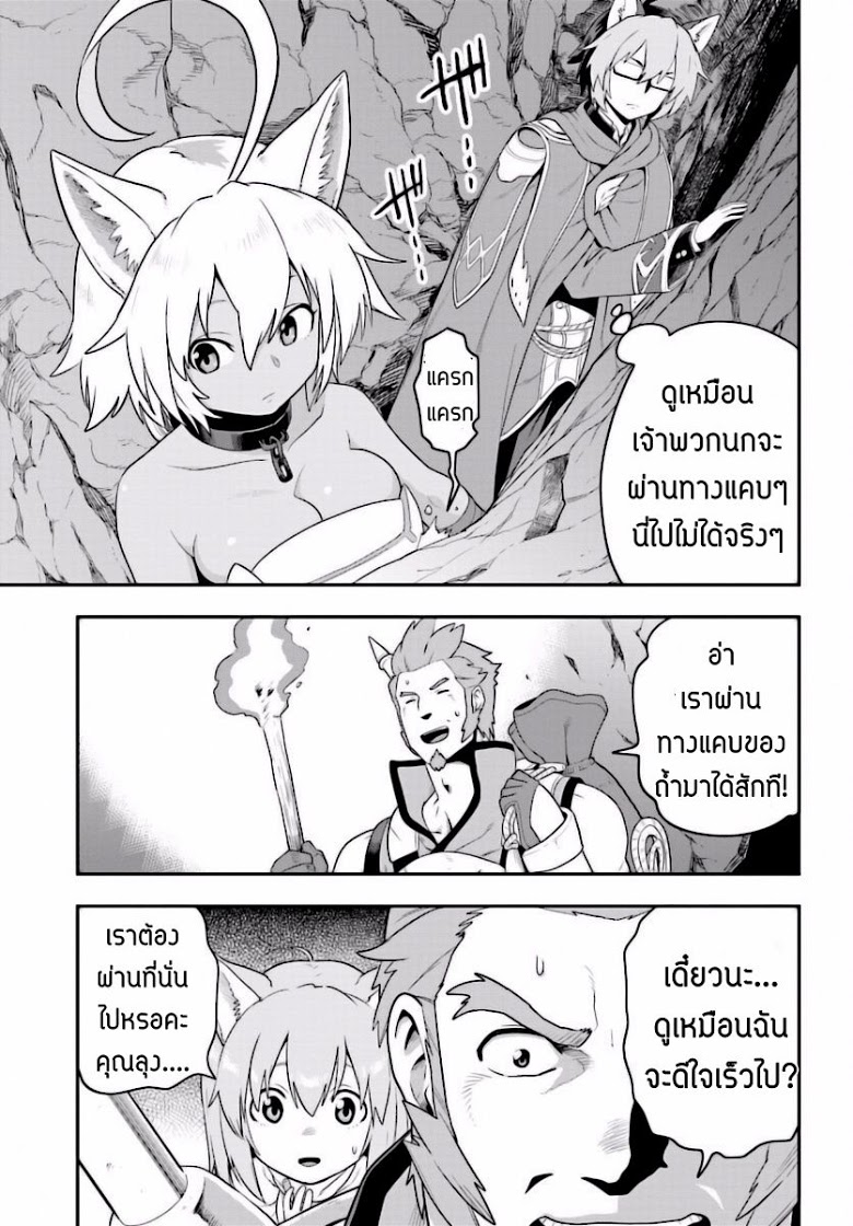 อ่าน Konjiki no Moji Tsukai