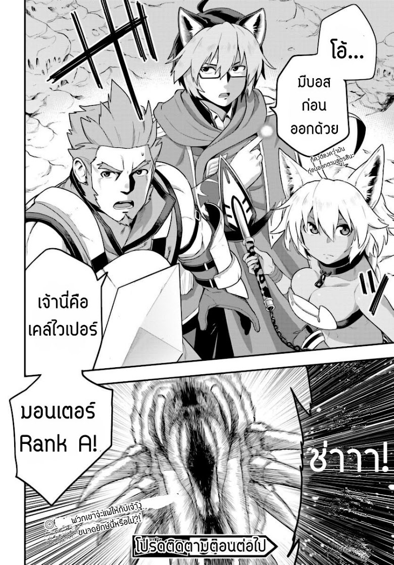 อ่าน Konjiki no Moji Tsukai