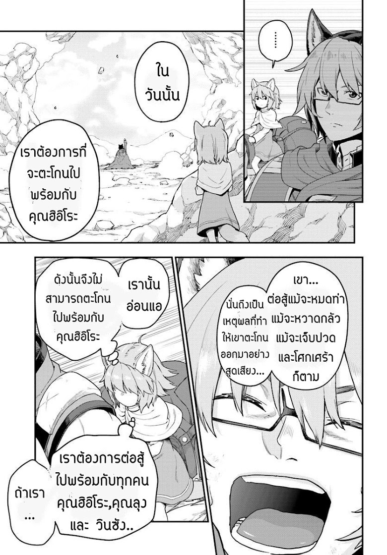 อ่าน Konjiki no Moji Tsukai