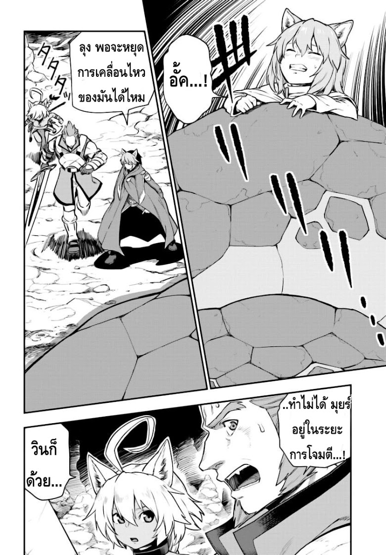 อ่าน Konjiki no Moji Tsukai