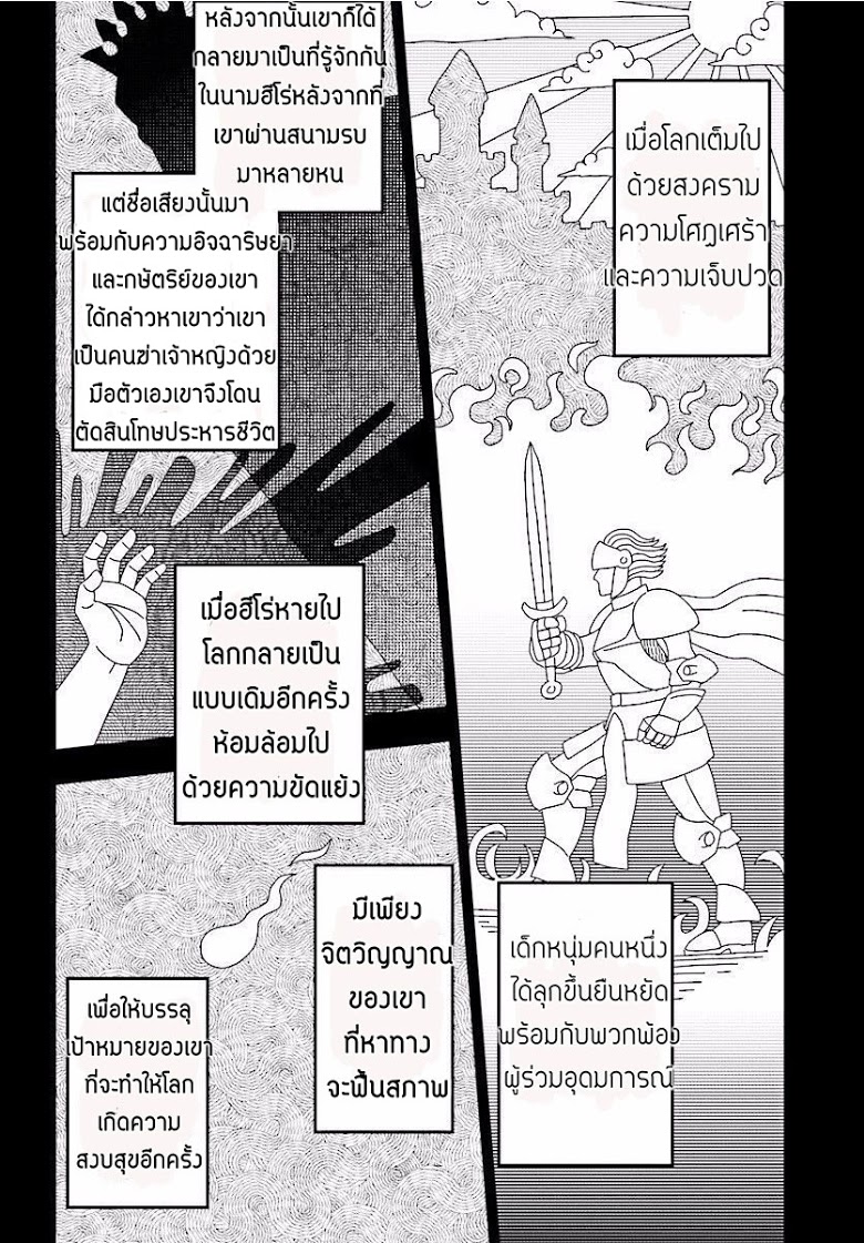 อ่าน Konjiki no Moji Tsukai