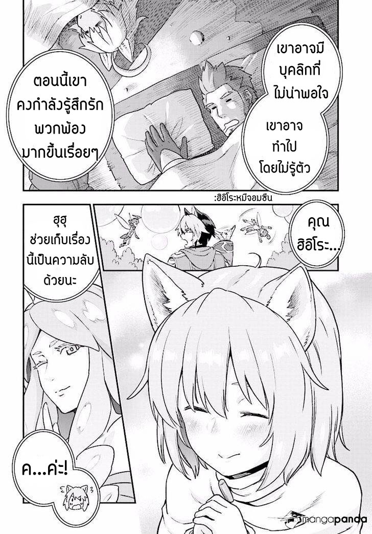 อ่าน Konjiki no Moji Tsukai