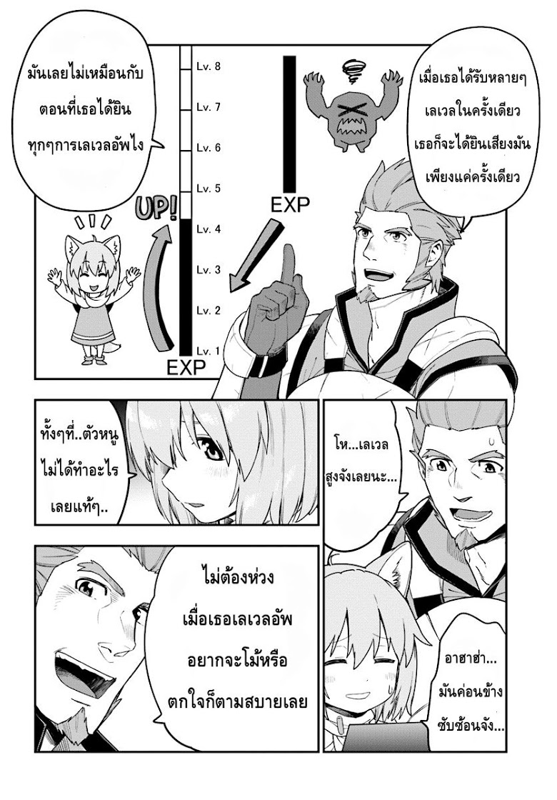 อ่าน Konjiki no Moji Tsukai