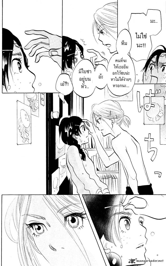 อ่าน Kuragehime