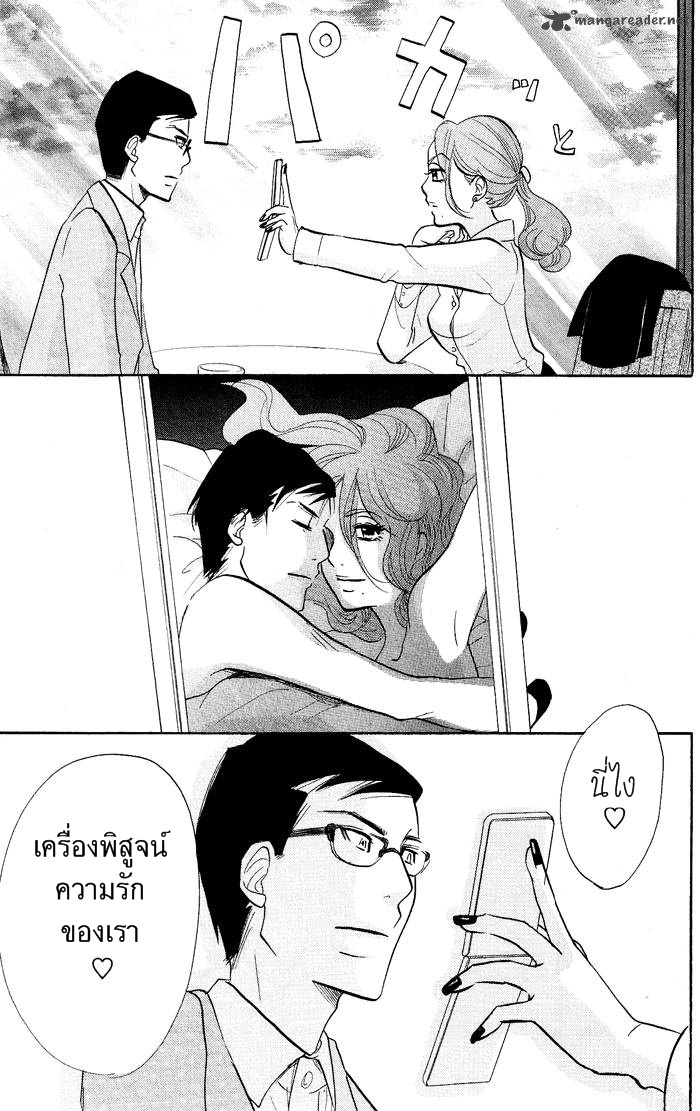 อ่าน Kuragehime