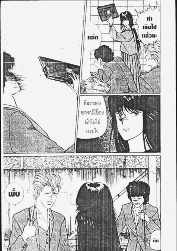 อ่าน Kyou kara Ore wa!!