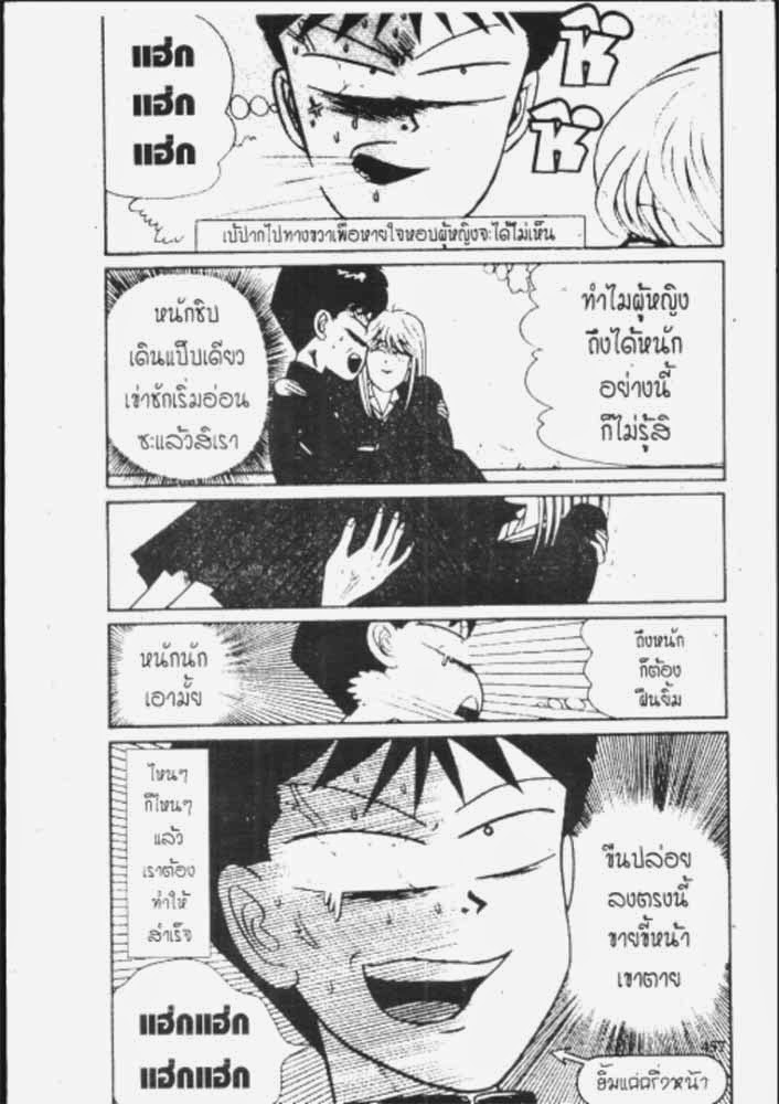 อ่าน Kyou kara Ore wa!!