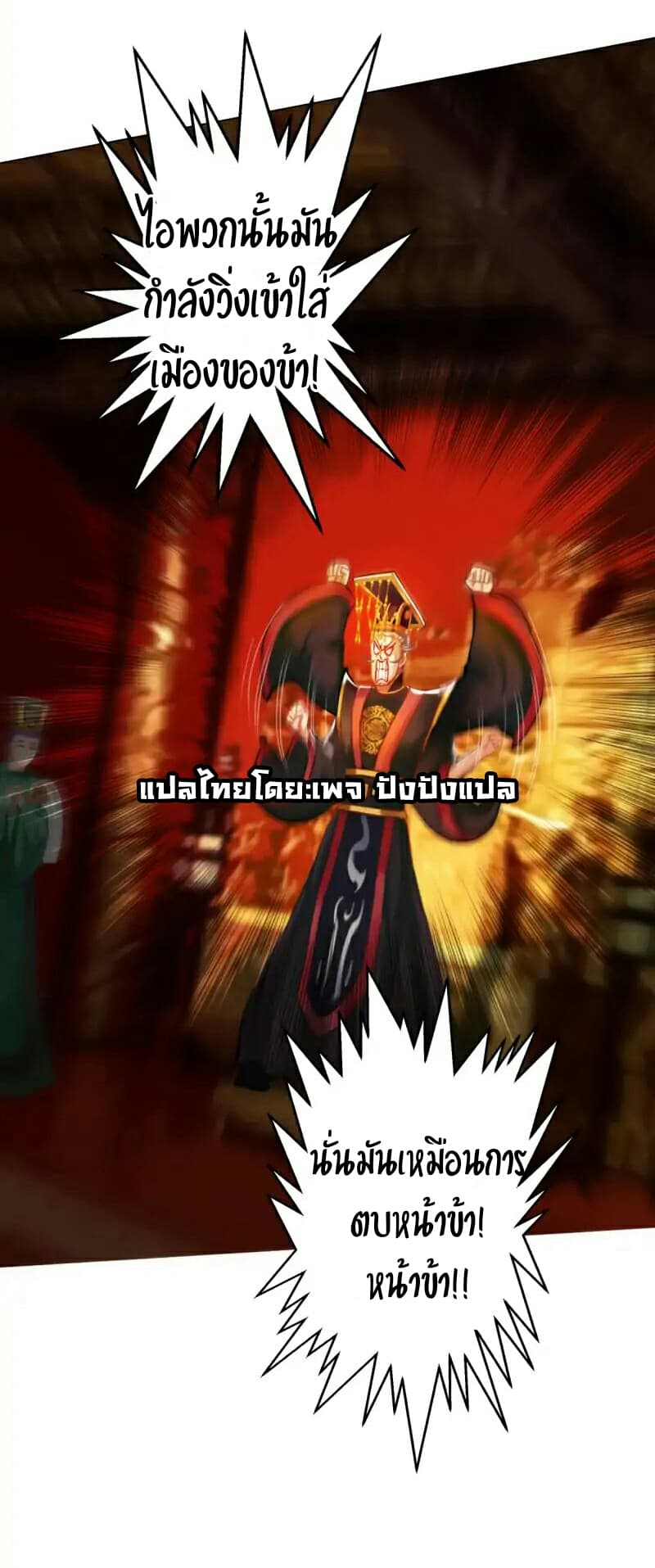 อ่าน Lang Huan Academy