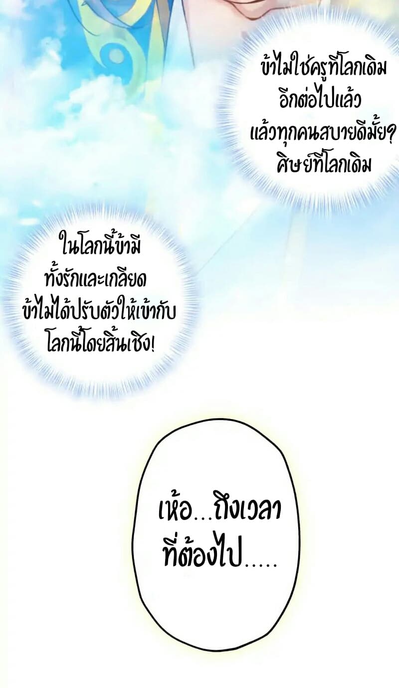 อ่าน Lang Huan Academy