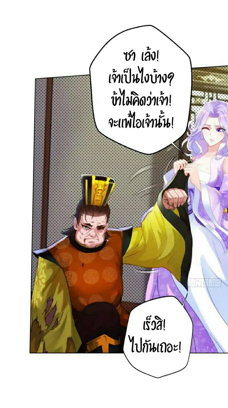 อ่าน Lang Huan Academy