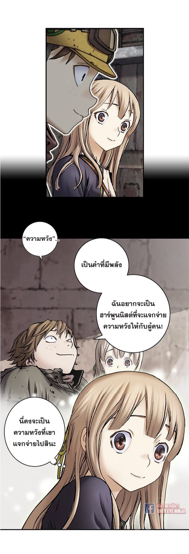 อ่านมังงะ การ์ตูน