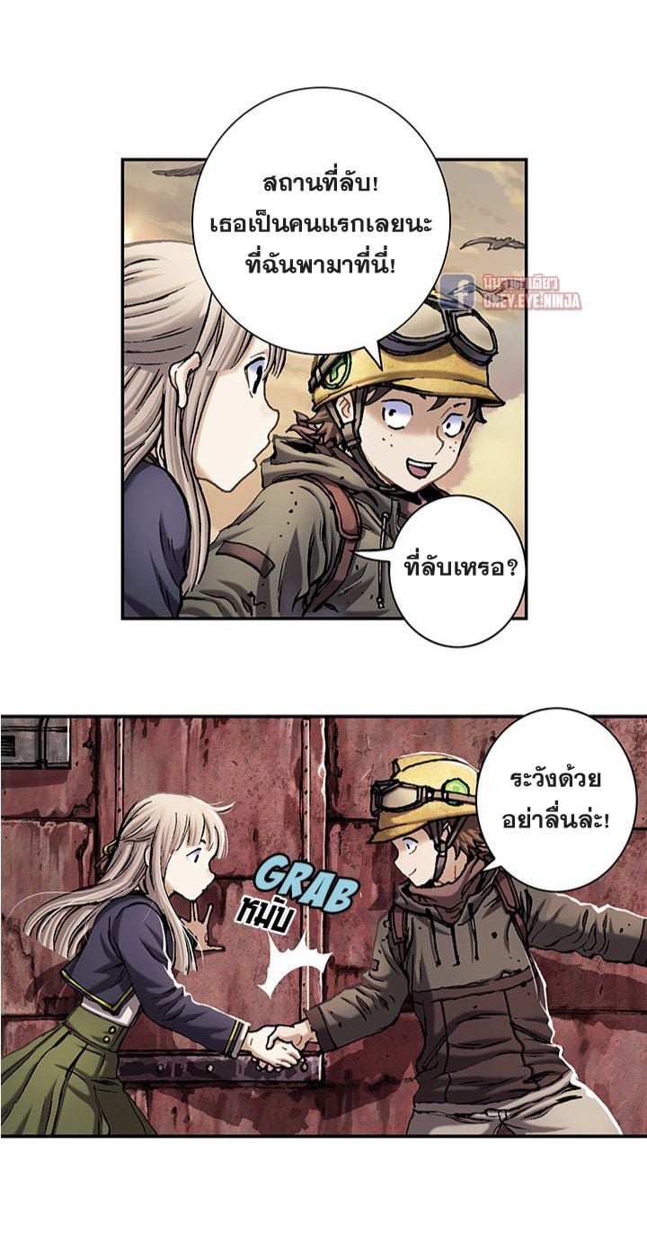 อ่านมังงะ การ์ตูน