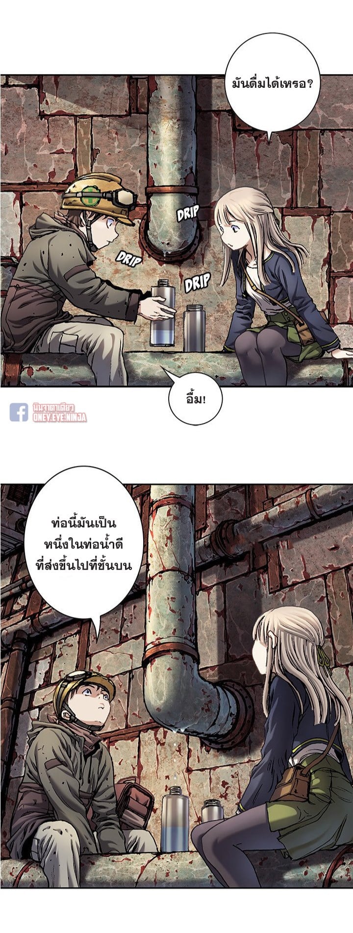 อ่านมังงะ การ์ตูน