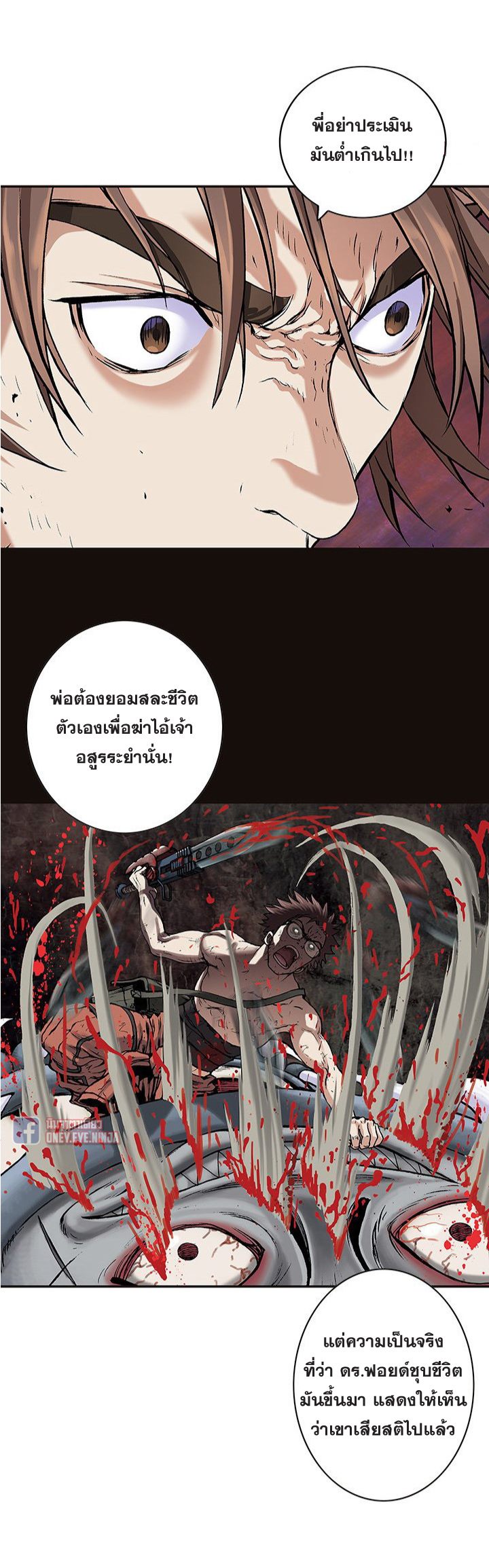 อ่านมังงะ การ์ตูน