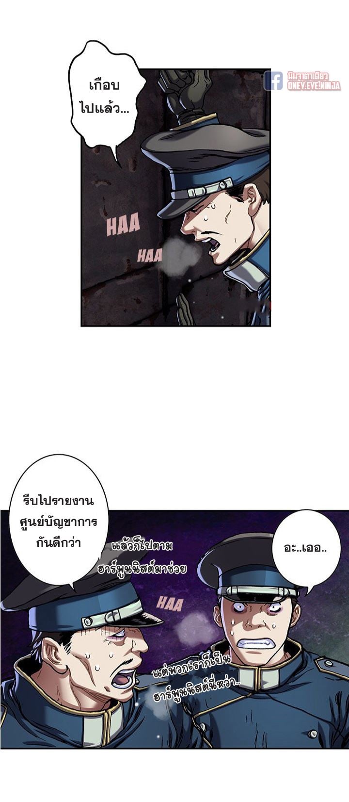 อ่านมังงะ การ์ตูน