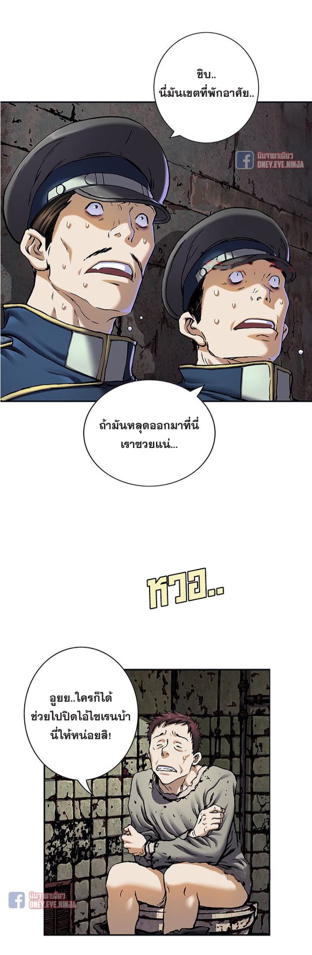 อ่านมังงะ การ์ตูน