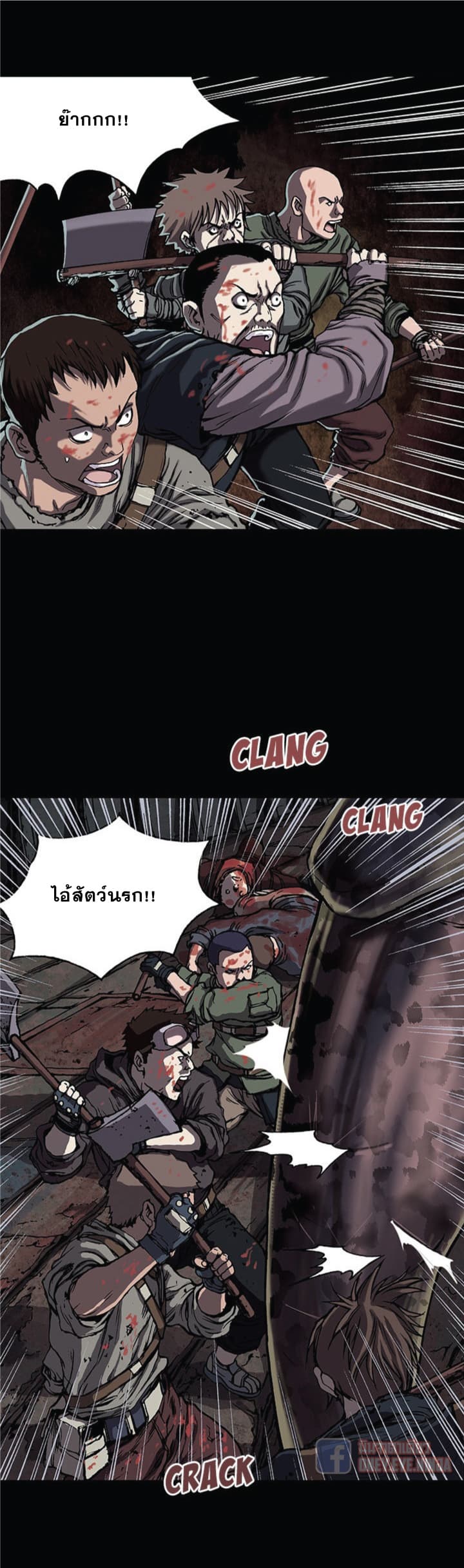 อ่าน Leviathan