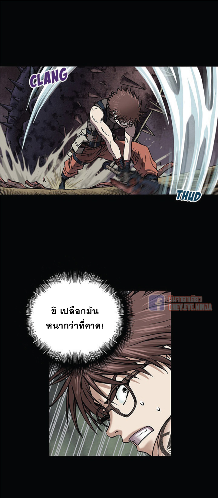 อ่าน Leviathan