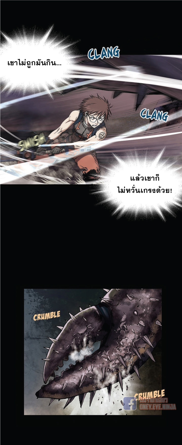 อ่าน Leviathan