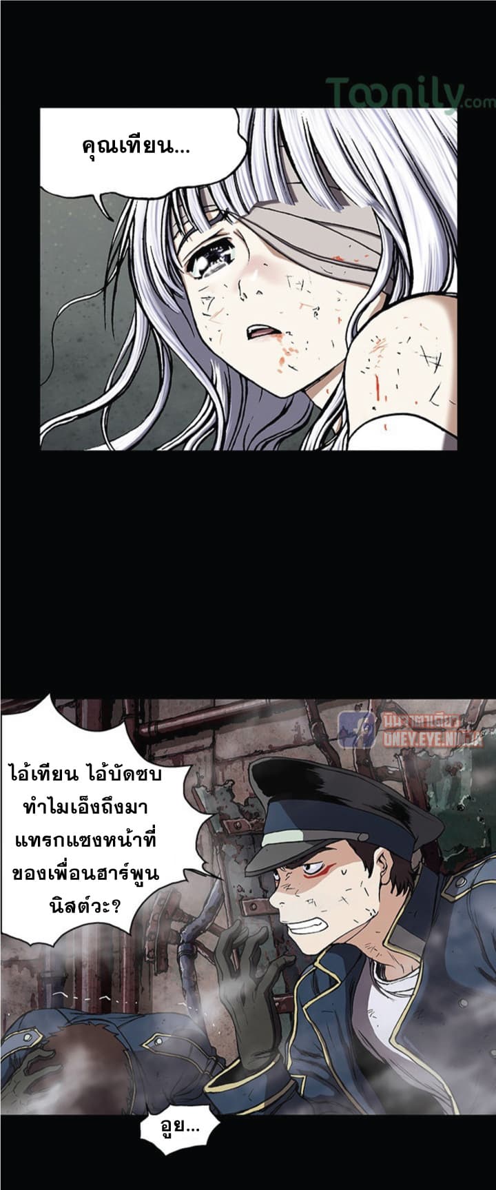 อ่าน Leviathan