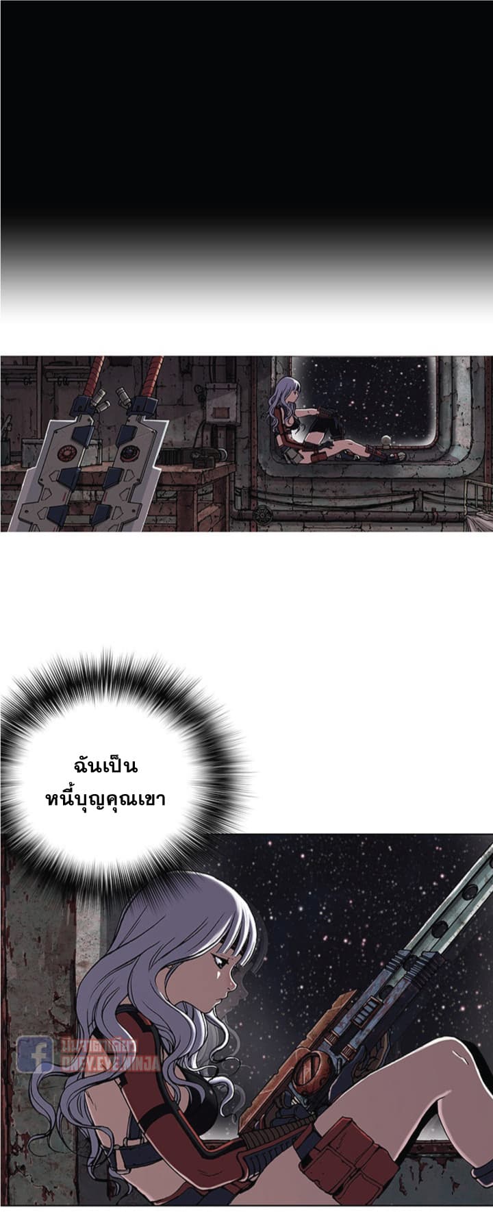 อ่าน Leviathan