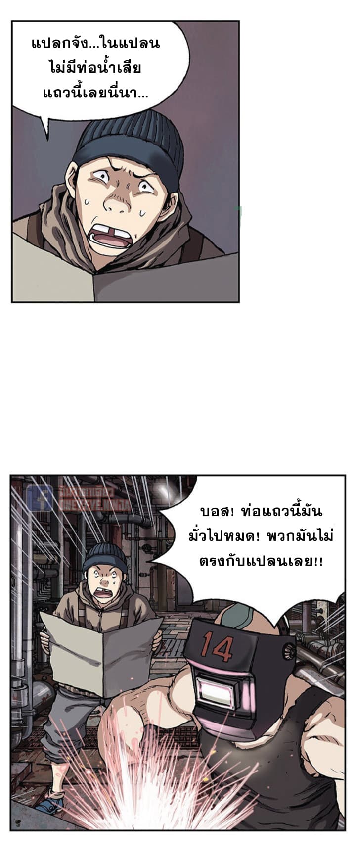 อ่าน Leviathan