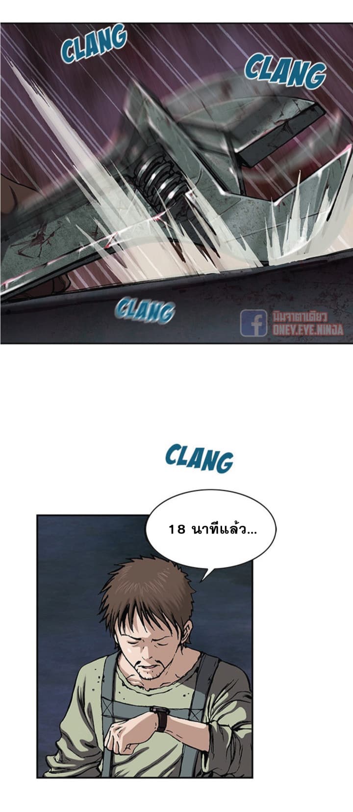 อ่าน Leviathan