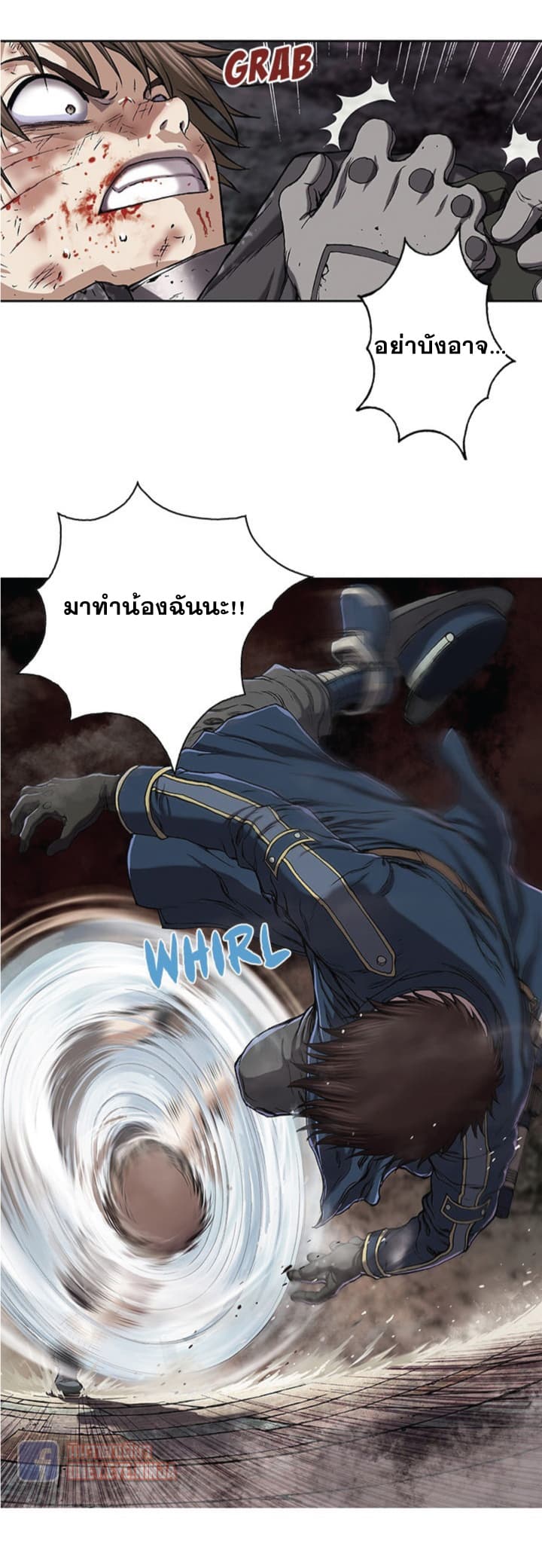 อ่าน Leviathan