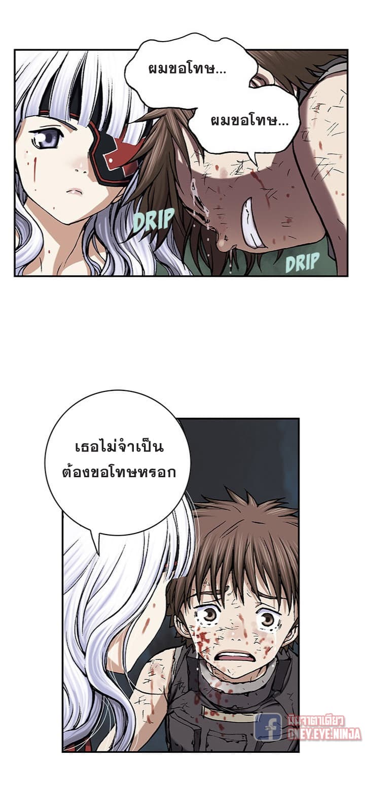 อ่าน Leviathan