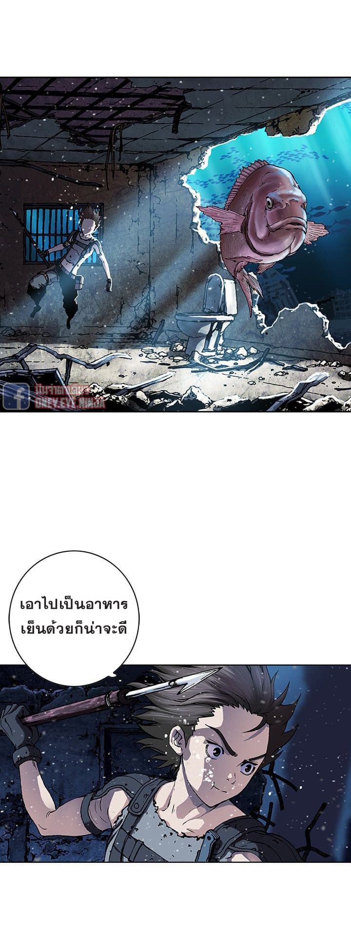 อ่าน Leviathan