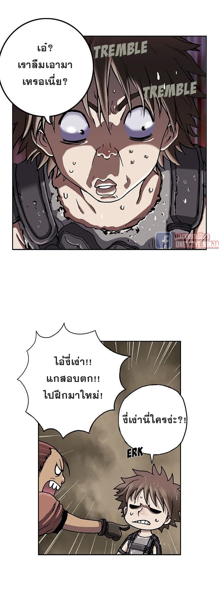 อ่าน Leviathan