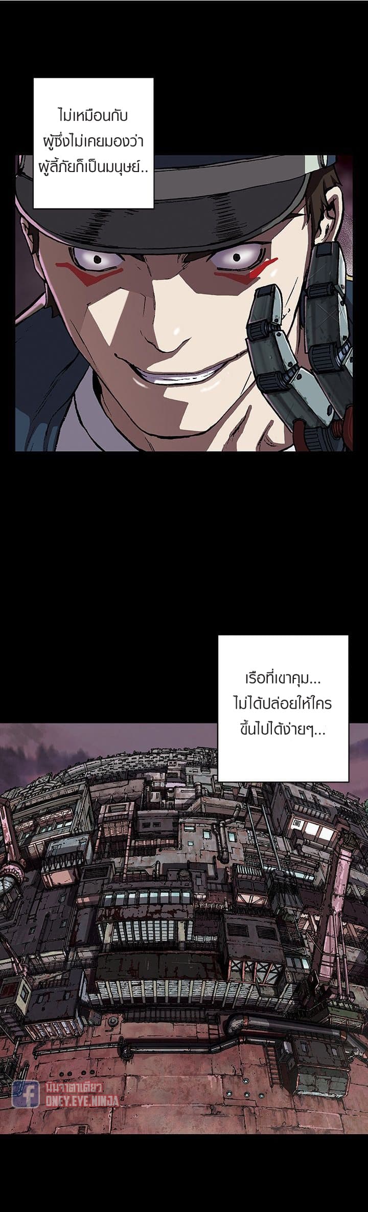 อ่าน Leviathan