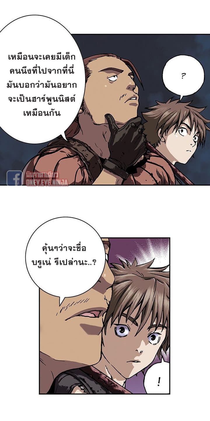 อ่าน Leviathan