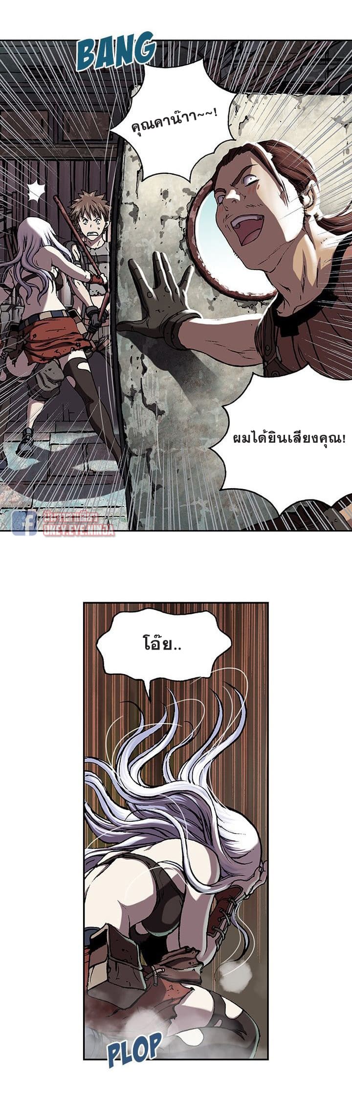 อ่าน Leviathan