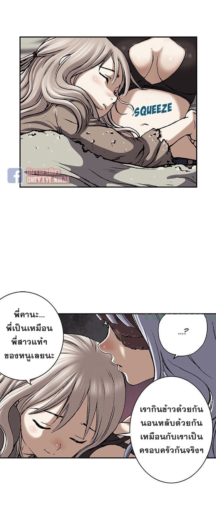 อ่าน Leviathan