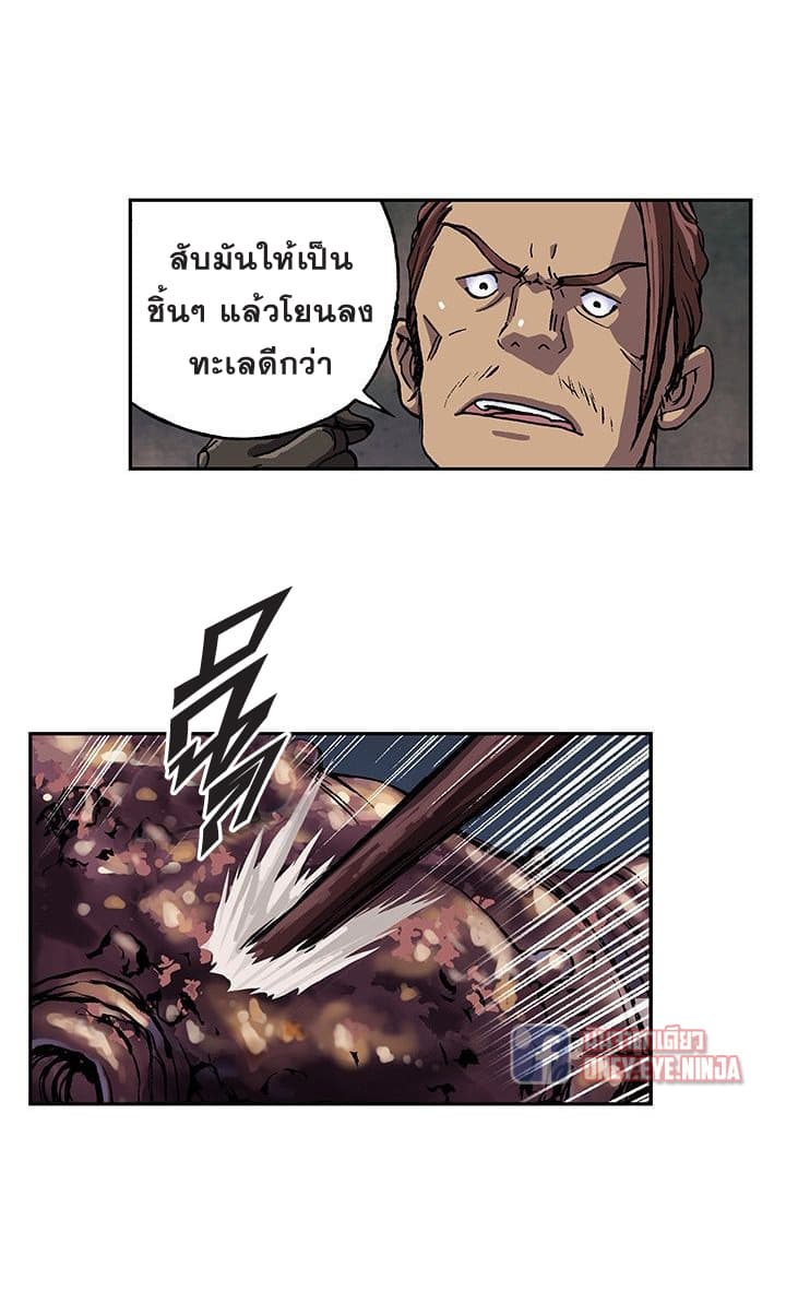 อ่าน Leviathan