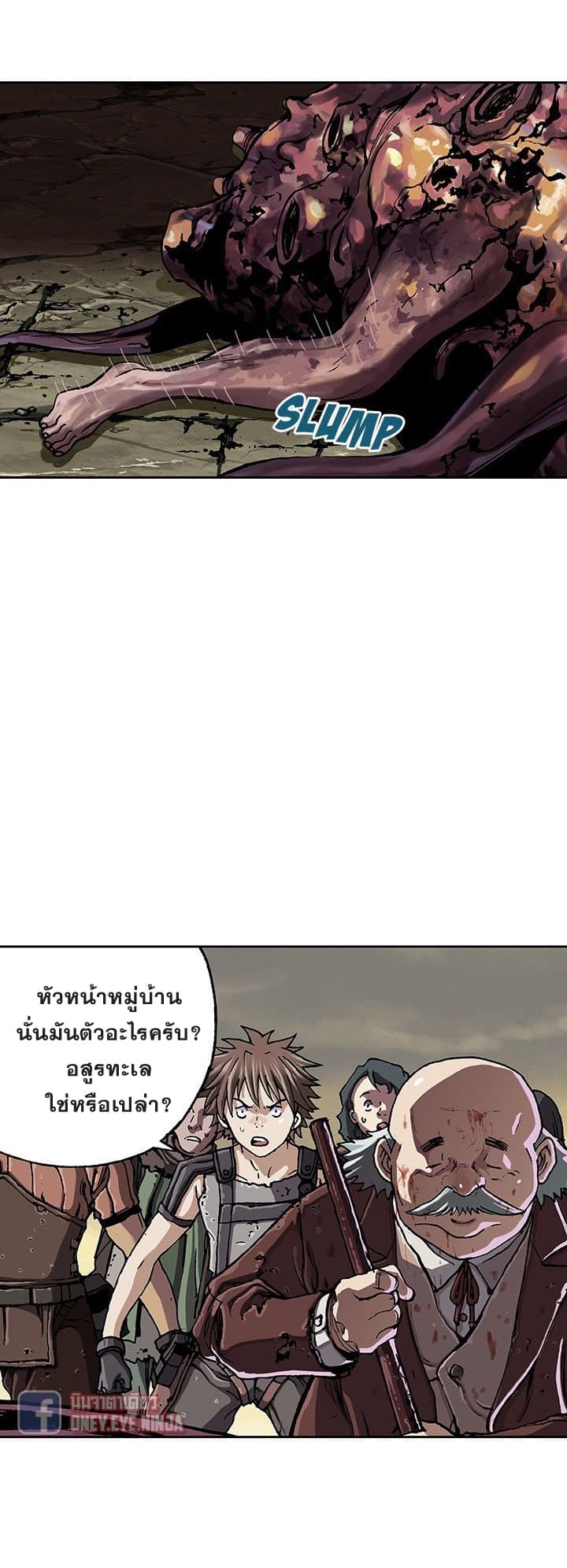 อ่าน Leviathan