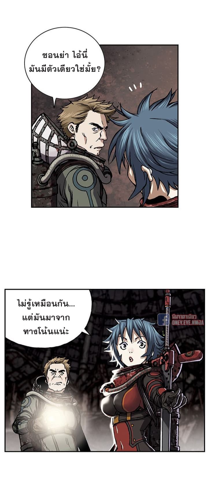 อ่าน Leviathan