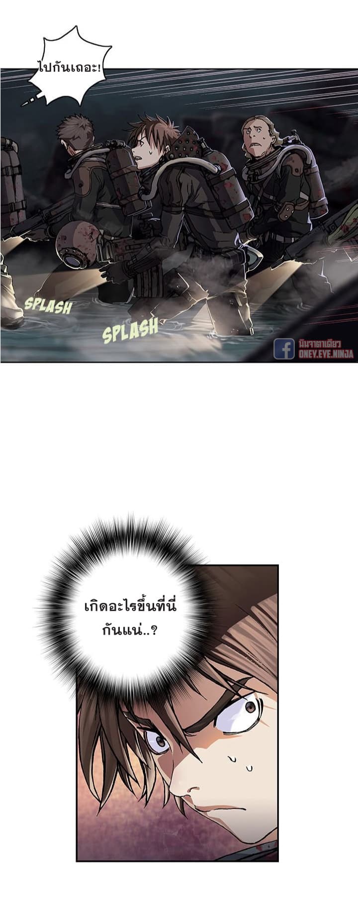 อ่าน Leviathan