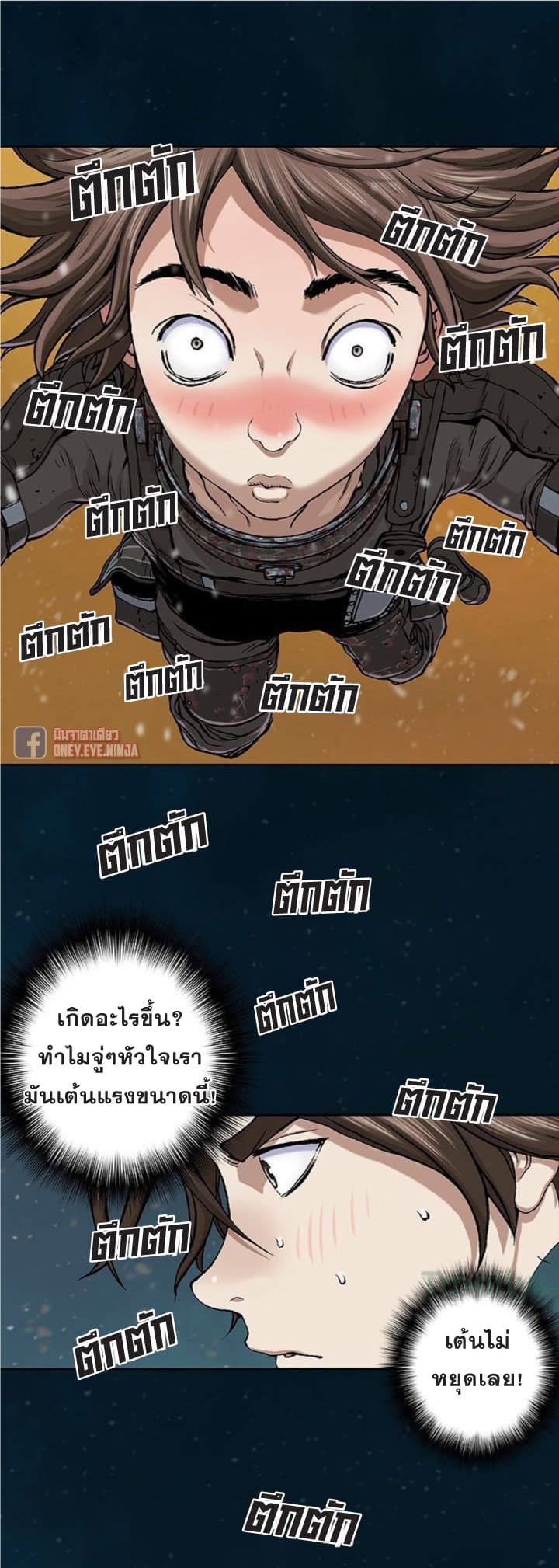 อ่าน Leviathan