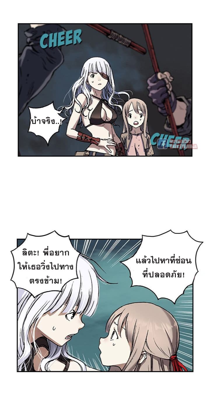 อ่าน Leviathan