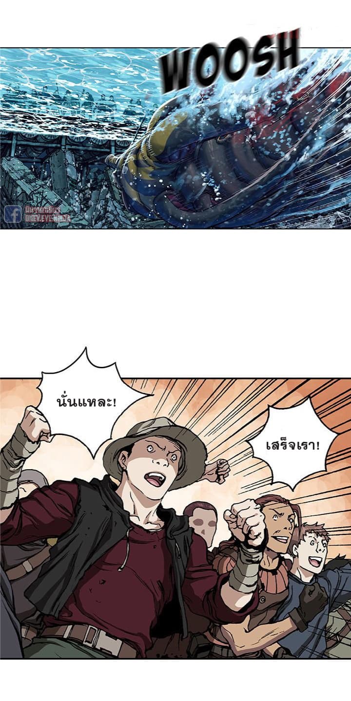 อ่าน Leviathan